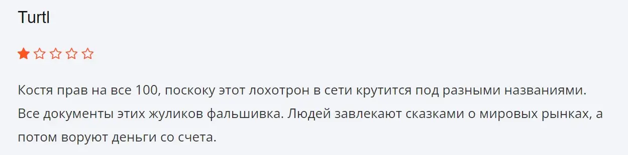 Отзыв о Hosuleod Отзыв о Hosuleod