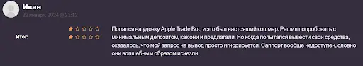 Apple Trade Bot отзывы Apple Trade Bot отзывы