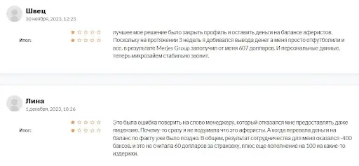 Отзывы Merjes Group (Мерджес Групп) Отзывы Merjes Group (Мерджес Групп)