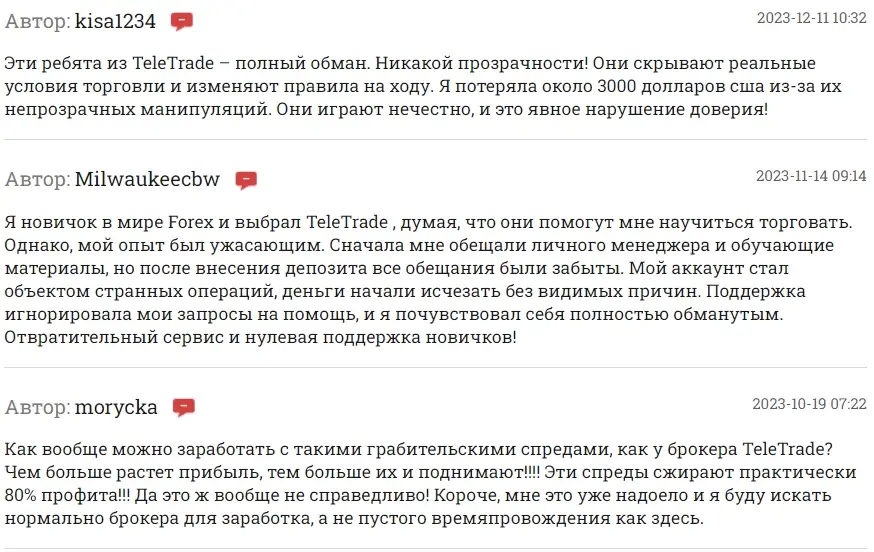 TeleTrade отзывы TeleTrade отзывы