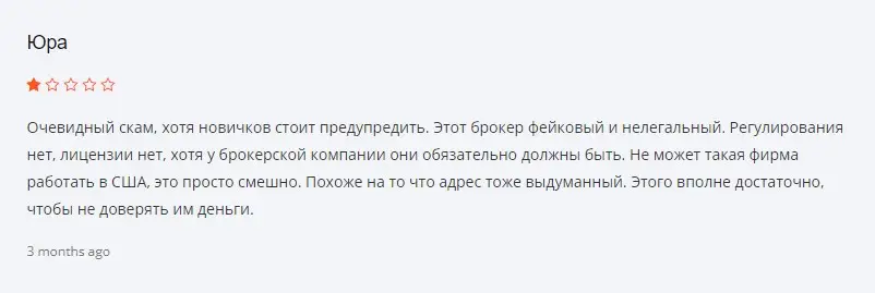 Оценка трейдера Оценка трейдера