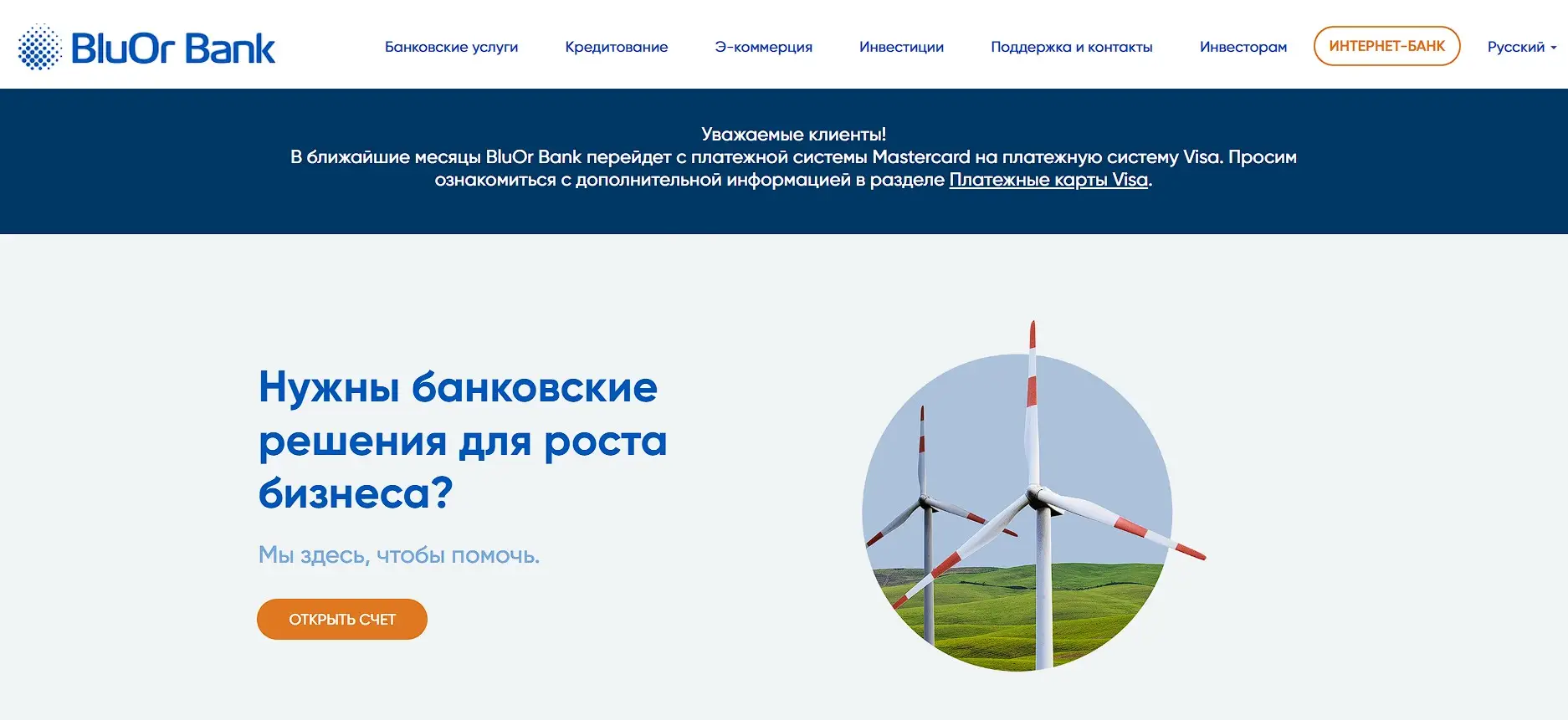 Основная информация о BluOr Bank Основная информация о BluOr Bank