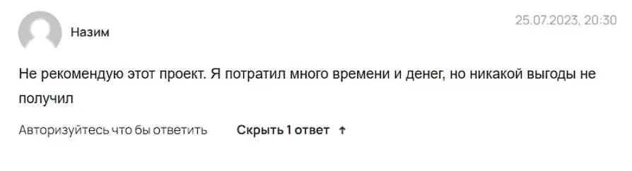 Coin 22 Pro отзыв клиента Coin 22 Pro отзыв клиента