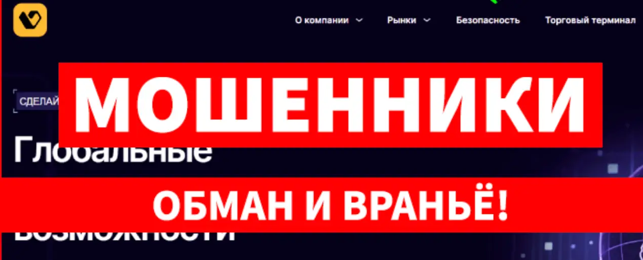 Vruzkan информация о сайте инфо о сайте Vruzkan