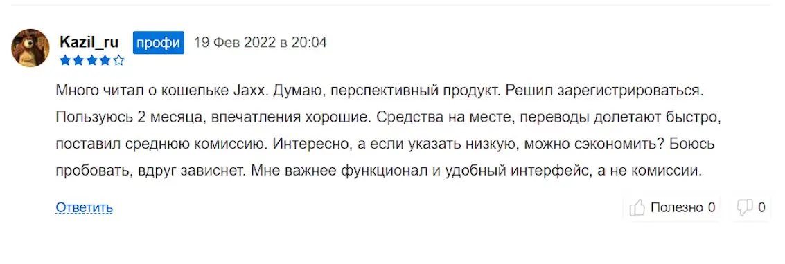 Комментарий пользователя Комментарий пользователя
