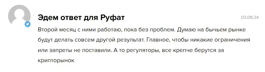Отзыв участника о криптоигре Fanton Fantasy Отзыв участника о криптоигре Fanton Fantasy
