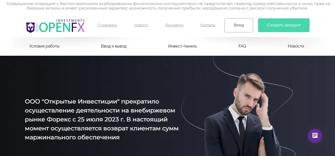 Обзор форекс-кухни Обзор форекс-кухни