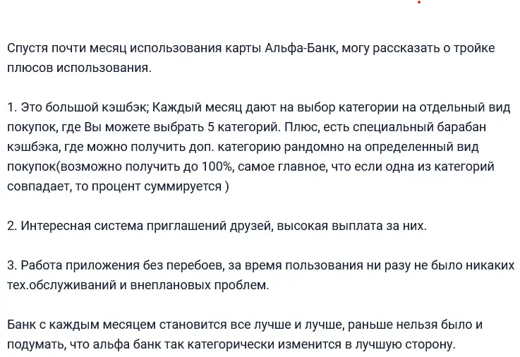 Проверка Альфа Инвестиции Проверка Альфа Инвестиции