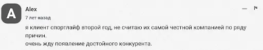 Инвестиции в строительство SportLife, СКАМ Инвестиции в строительство SportLife, СКАМ