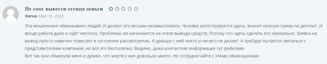 Мнение инвестора Мнение инвестора