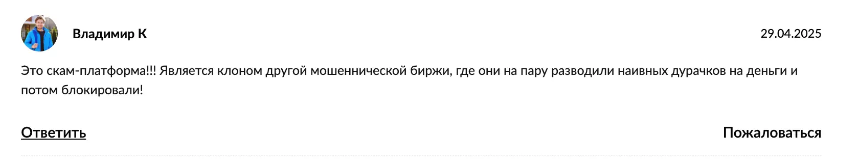 Baoxiang отзыв отзыв клиента Baoxiang