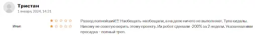 EA Antivirus (ЕА Антивирус) EA Antivirus (ЕА Антивирус)