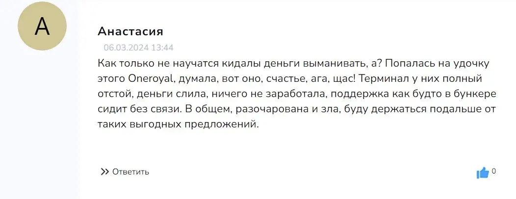 Оценка инвестора Оценка инвестора