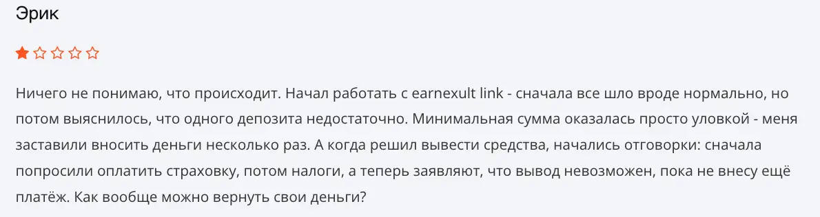 Earnexult отзыв отзыв клиента Earnexult