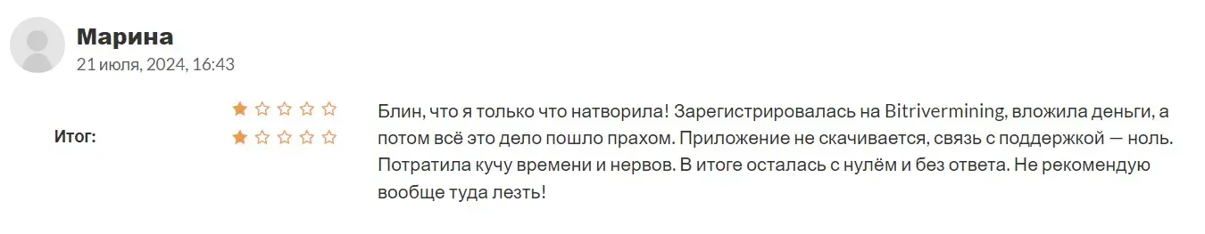 Отзыв пользователя о Bitrivermining Отзыв пользователя о Bitrivermining