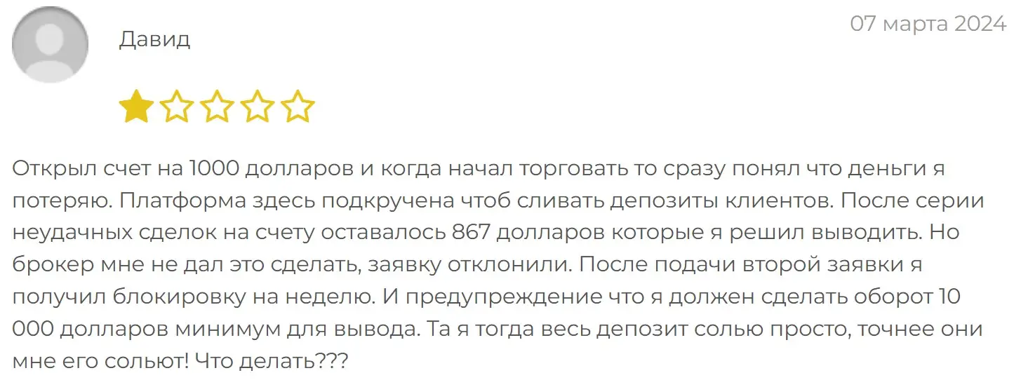 Отзыв пользователя о Smart rVid Отзыв пользователя о Smart rVid
