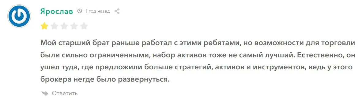 Отзыв клиента Отзыв клиента