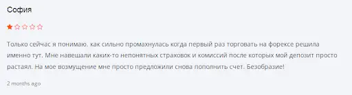 MNBuy (МНБай) отзыв MNBuy (МНБай) отзыв