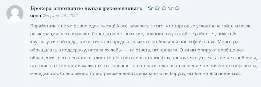 Что говорят о Goldenstream Что говорят о Goldenstream