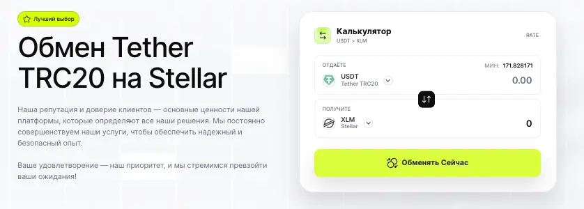CupidCoin обзор информация о CupidCoin