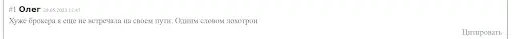 СКАМ Trade Secured Fx - отзывы