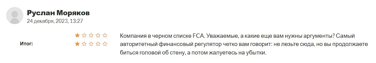 Отзыв пользователя Отзыв пользователя