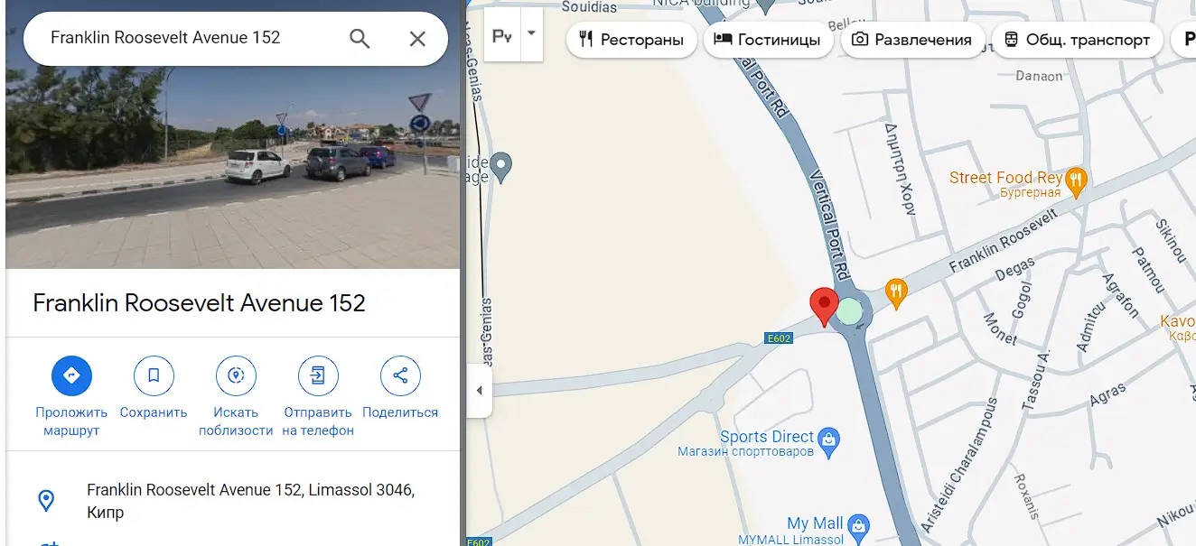 Проверка местоположение головного офиса Проверка местоположение головного офиса