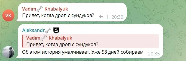 Отзывы пользователей о SquidTG Отзывы пользователей о SquidTG