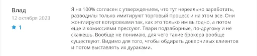 Брокер FINQUOTES (Финквотс) Брокер FINQUOTES (Финквотс)