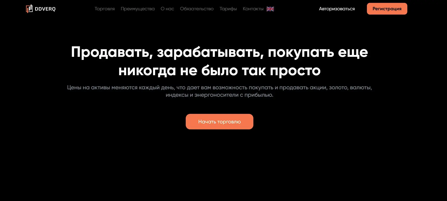 Основная информация о DDV erq Основная информация о DDV erq
