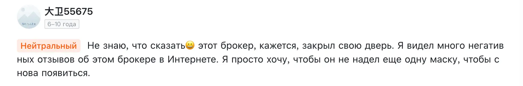 Vital Markets отзыв клиента отзыв о Vital Markets