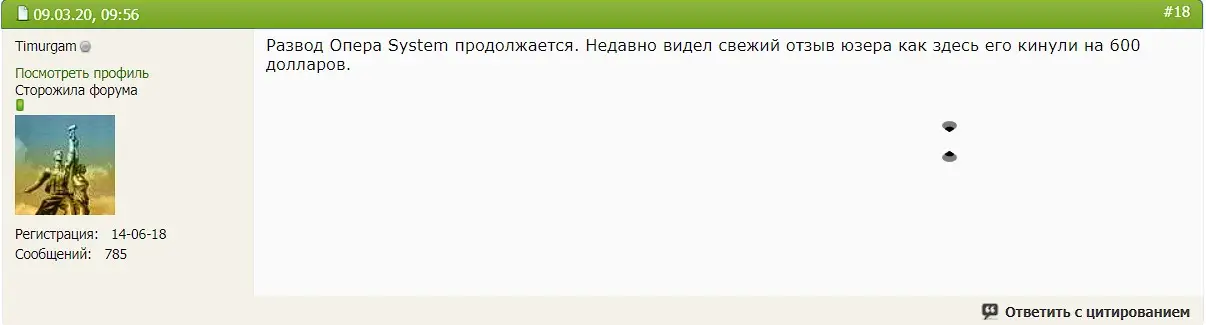 Отзыв клиента Отзыв клиента
