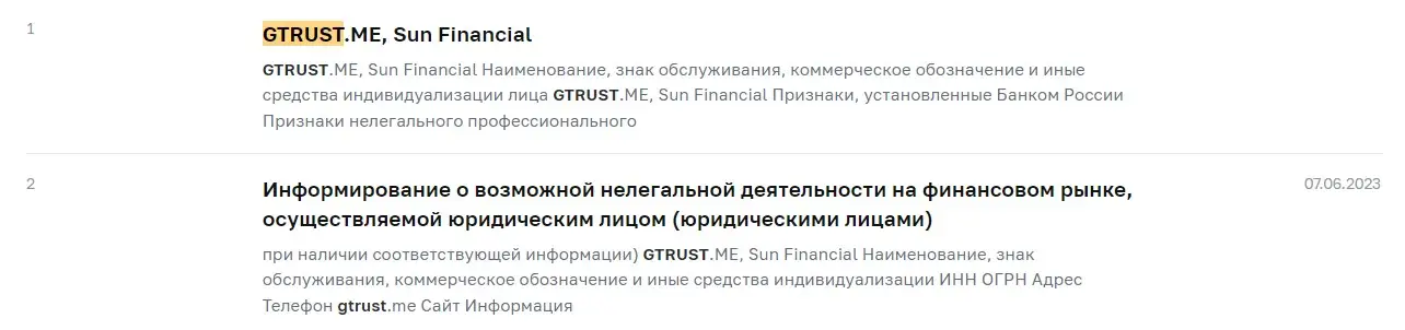 Проверка лицензии в реестрах Центробанка Проверка лицензии в реестрах Центробанка