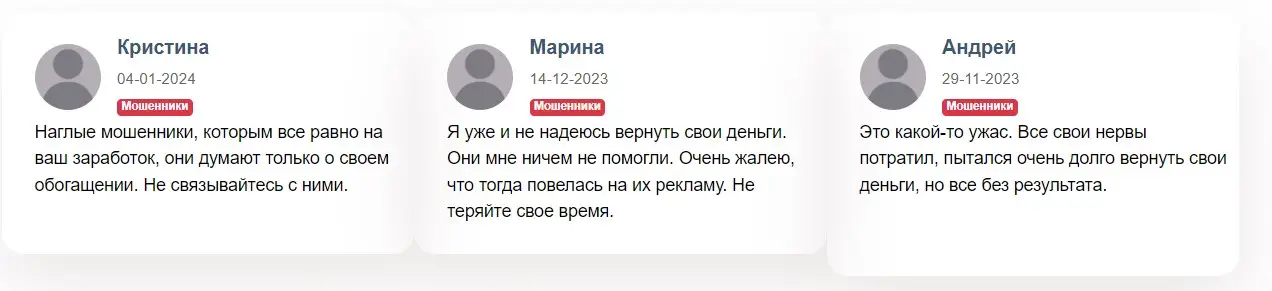 Мнение клиентов