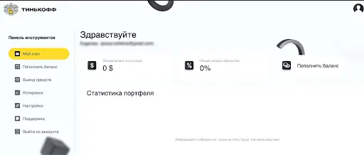 Подделка TNKFPlatform Подделка TNKFPlatform