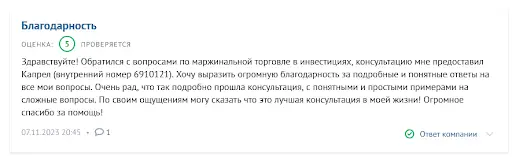 Тинькофф Инвестиции отзывы Тинькофф Инвестиции отзывы