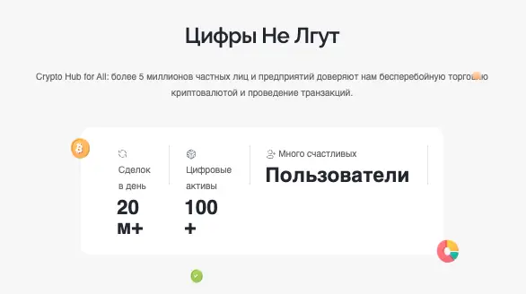 Vault X Xchange инфо о сайте обзор на Vault X Xchange