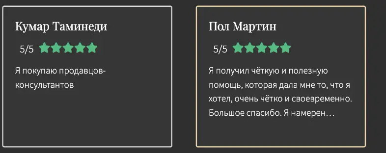 GoldBroker отзывы клиентов отзывы о GoldBroker