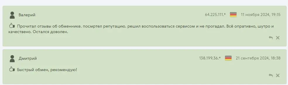 Отзывы о Finex24 Отзывы о Finex24