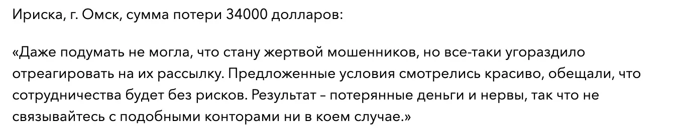 Lavrajim мнение клиента мнение о Lavrajim