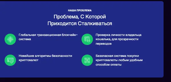 Fewcons обзор условий что известно? Fewcons