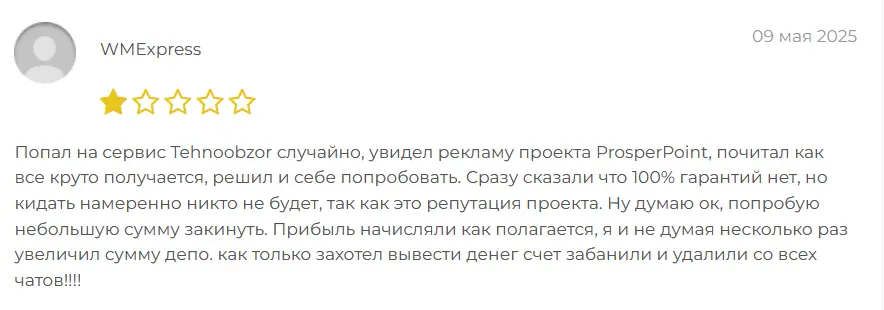 отзыв о Tehnoobzor Tehnoobzor отзывы