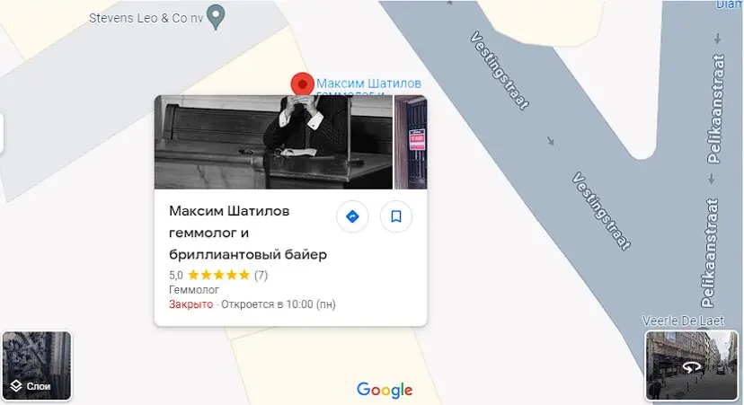 Проверка адреса компании в поисковике Проверка адреса компании в поисковике