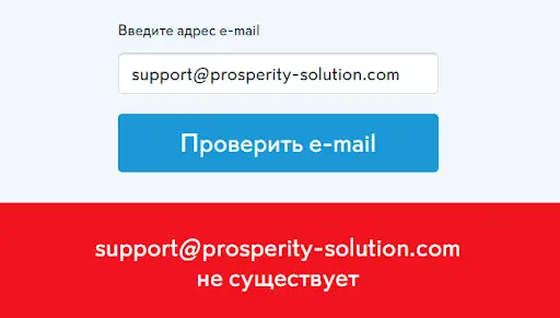 Брокер Prosperity Advisers (Просперити Эдвайзерс) Брокер Prosperity Advisers (Просперити Эдвайзерс)