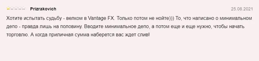 Оценка трейдера Оценка трейдера
