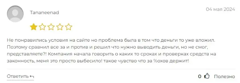 Отзыв о Unifiko Отзыв о Unifiko