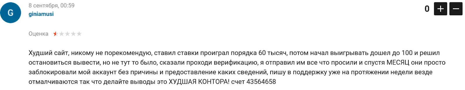 О проекте 1win