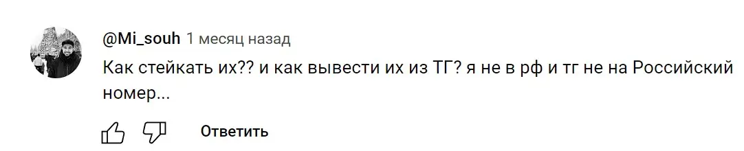 Отзыв игрока о Gamee Отзыв игрока о Gamee