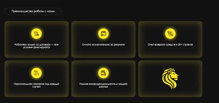 LEON обзор проекта информация о LEON