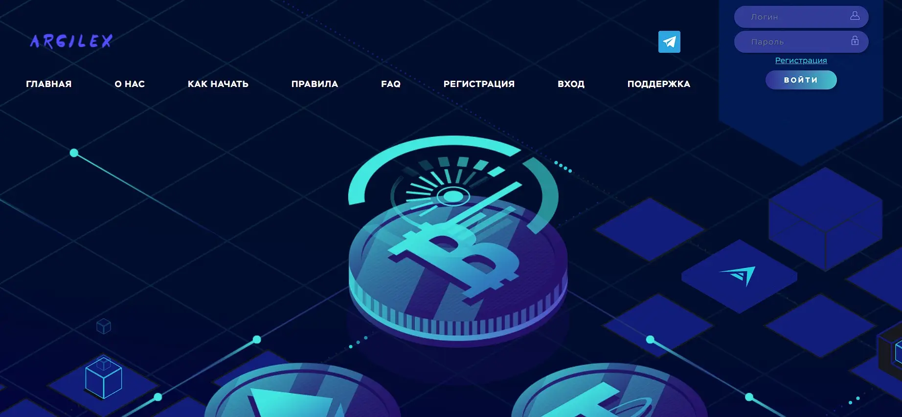 Обзор финансовой пирамиды ARGILEX Обзор финансовой пирамиды ARGILEX